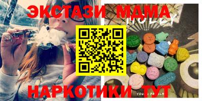 МДМА Абакан