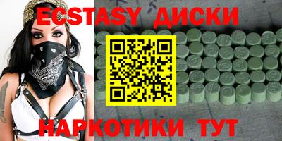 круглые Аргун