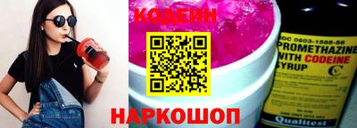 кокаин перу Абинск