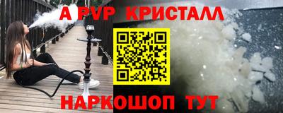 круглые Аргун