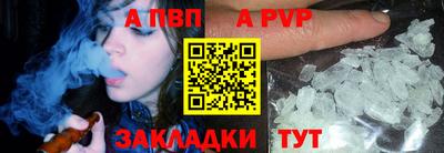 круглые Аргун