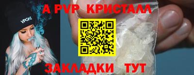 героин Апрелевка