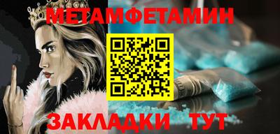 бошки Балаково