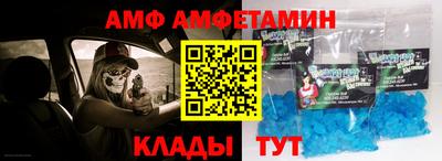 PSILOCYBIN Балахна