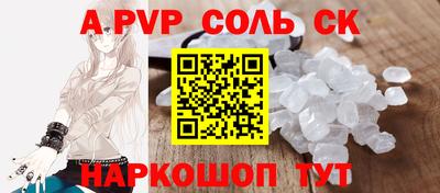 круглые Аргун