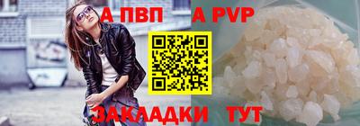 круглые Аргун