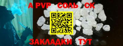 меф VHQ Балашиха