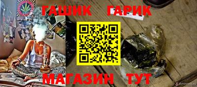 круглые Аргун