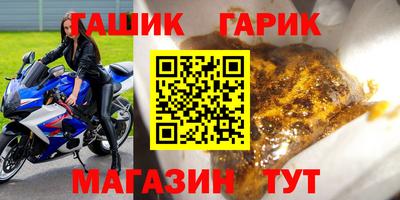 меф VHQ Балашиха