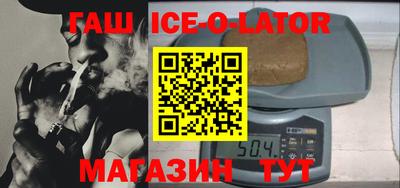 героин Апрелевка