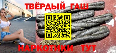 бошки Балаково