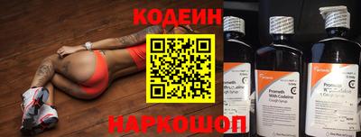 круглые Аргун