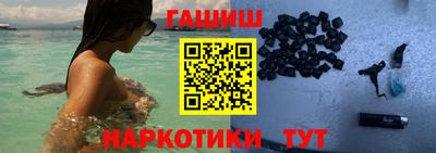 бошки Балаково