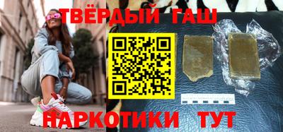 бошки Балаково