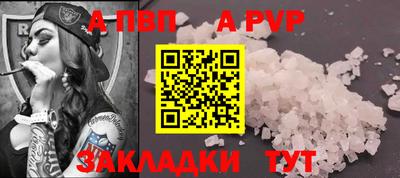 меф VHQ Балашиха