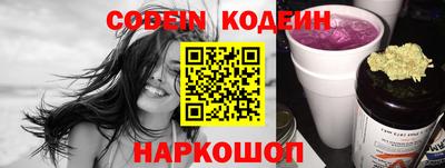 PSILOCYBIN Балахна