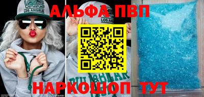 бошки Балаково