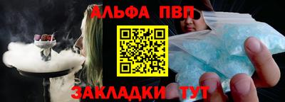 героин Апрелевка