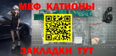 бошки Балаково