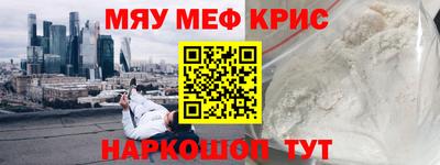 круглые Аргун