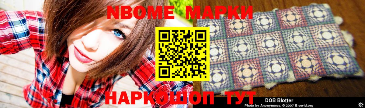 LSD-25 экстази ecstasy  LSD-25 экстази  LSD-25 экстази кислота  omg зеркало  Вход с VPN  Видное 