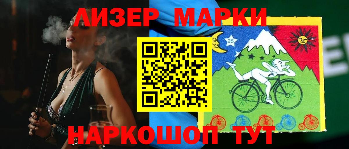LSD-25 экстази кислота  Лсд 25 экстази кислота  Видное 