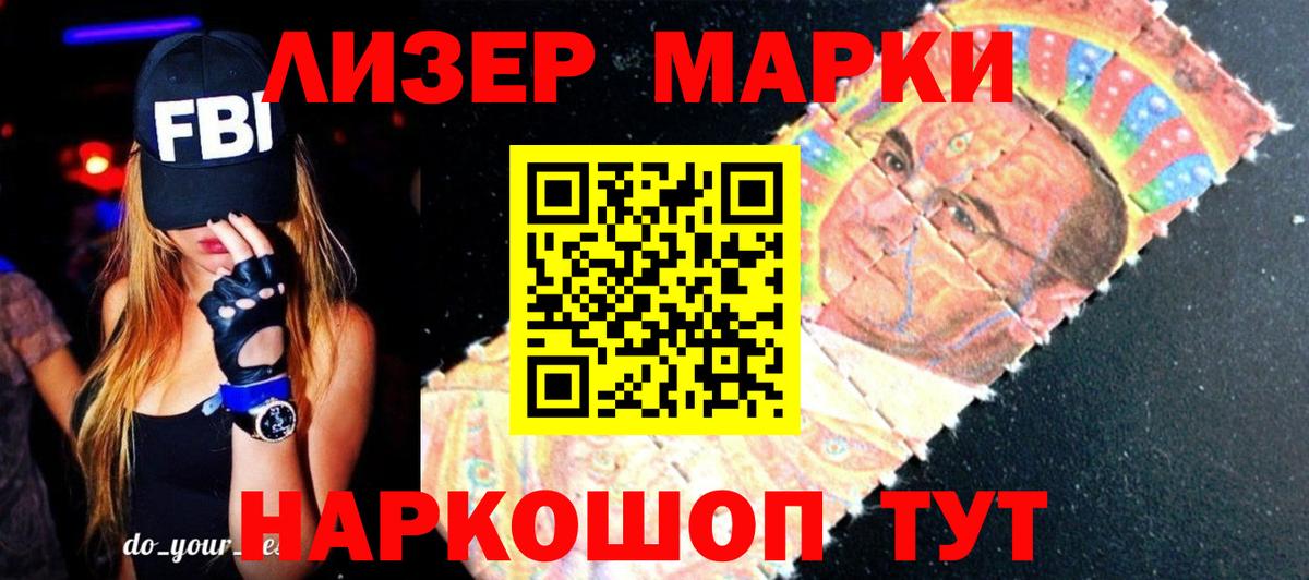 LSD-25 экстази ecstasy Видное