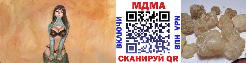 как найти закладки  Видное  МДМА Molly 