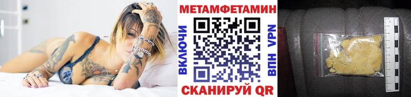 OMG ONION наркотики Видное МЕТАМФЕТАМИН пудра