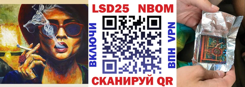 наркотики  Видное  ОМГ ОМГ онион  Марки N-bome 1,8мг 