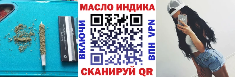 ТГК Wax  наркотики  Видное 