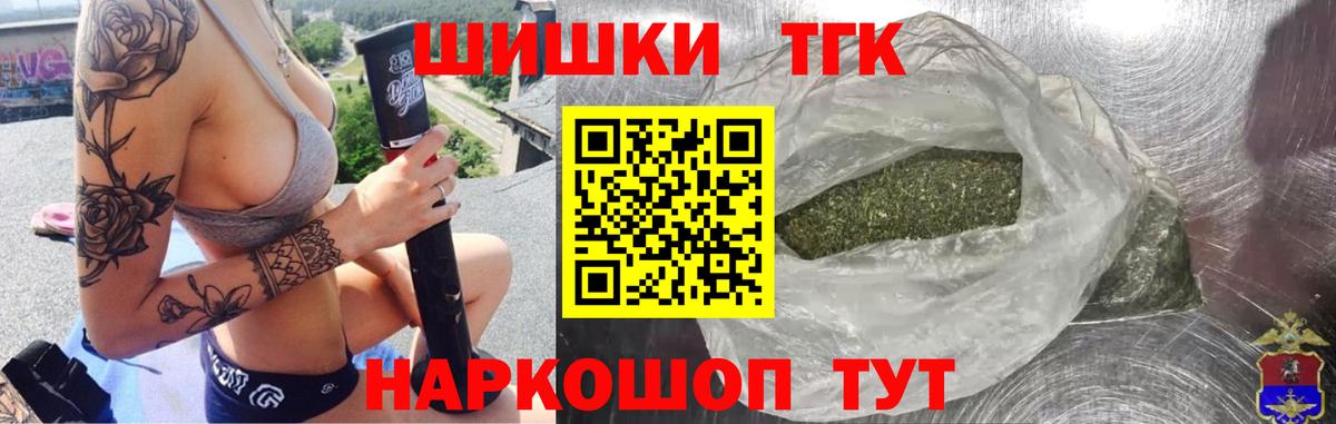 Марихуана индика  Видное  Конопля SATIVA & INDICA  Канабис OG Kush 